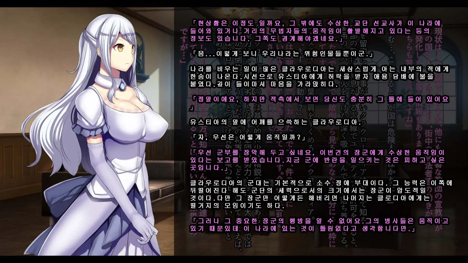 Senhime Bad Ending 3 -Cool Heroine Buzama Haiboku CG Shuu-